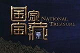 Documentary-The development of niche themes in China