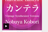 (October 23, 2024) Today’s Nobuya Kobori 1375th days new release songs