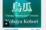 (December 24, 2024) Today’s Nobuya Kobori 1437th days new release songs