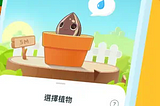 Using APP with Tiki | 植物保姆 Plant Nanny, Get more water during the game
