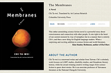 Membranes English Translation 紀大偉《膜》英文版，開放預售