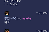 내일배움단 11일메이킹챌린지 4일차