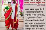 Finding Forever: Your Ultimate Guide to the Best 96 Kuli Maratha Matrimony Services in Pune
