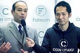 Faireum’s Public Debut Held on Japan Blockchain Conference 2019