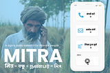 Case study: An app for illiterate