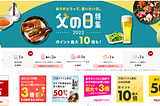 Two Reasons Why Japanese Websites look so different