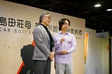 第五回島田荘司推理小説賞受賞作は、黑貓C『歐幾里得空間的殺人魔』に決定