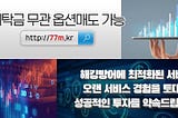나스닥시가총액 대두박선물매매기법, 해외선물추천 해외선물골드 거래하기 021820