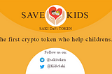 Save Kids — SAKI TOKEN the first currency to raise children’s charities.