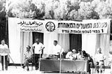 Revolutionary Zionism As A Key To Class Struggle.