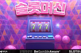 슬롯머신 커뮤니티 슬롯버프: 전략·데이터·커뮤니티를 결합한 새로운 슬롯 경험
