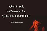 Hindi Poetry