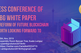 Press Conference of AMBE White Paper .The reform of future blockchain is worth looking forward to