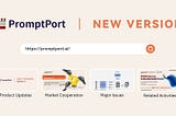 PromptPort New Function📰: Introducing the PromptPort Blog!