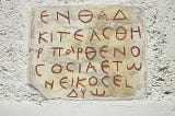 Hellenized and Latinized Epitaphs of Jewish Women named “Esther” found in Rome and Naples