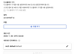 Google Cloud Platform VM에 jupyter notebook 세팅하기.