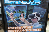 Hands on with BotsNew VR - a Japanese mobile VR HMD with hand gestures!?