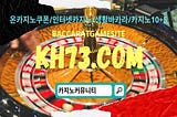 카지노먹튀검증