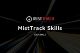 MistTrack Skills Released: Empowering AI Agents with On-Chain AML Risk Analysis Capabilities