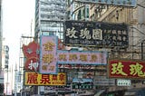 Hong Kong Set to Tighten Cryptocurrency Rules