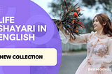 Life Shayari in English: New Collection