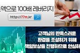 코인선물거래 닥스거래, 주식파생상품, 파생선물옵션 단톡방 016360