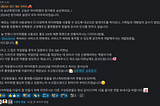 2024년 회고, 제품의 더 큰 항해를 위해 내게 필요한 것