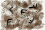 A messy brown overhead view with green tendrils and five capital F’s at different orientations strewn about.