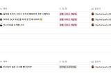 당근에서 ‘두 팀의 리더’로, 그리고 1년 후