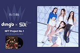 FSN-SIX NETWORK Reveals NFT Project for T-ARA’s Comeback