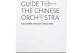 The TENG Guide to the Chinese Orchestra (Cover)