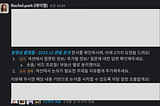 능동적으로 회의 비효율 제거하기