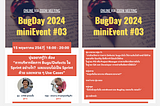 <BugDay-MiniEvent #03> นุ่นอยากรู้ว่า ต้อง “การบริหารจัดการ Bugs/Defects ใน Sprint อย่างไร?