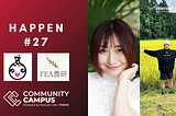 HAPPEN BLOG #26
実験道場/HAPPY DOJO 蛇澤純子さん、FEA農研 糸永季生さん