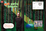 【名人專訪】幾米：在恐懼中迸發生命力