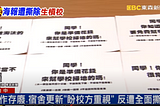是假裝看不到？還是害怕讓人知道？