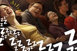 a snoring lady sleeping on a sofa surrounded by laughing people