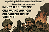 A Deadly Recipe: Israel’s Strategy of Arming Gangs in Gaza