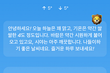 Expo로 8시간 만에 앱 출시하기