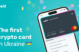 Finally: The first and the only cryptocurrency card in Ukraine by Weld Money!