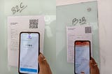 Why does your GST invoice have a QR code?
