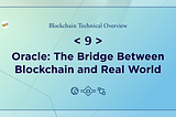 淺談預言機 Oracle：區塊鏈與現實世界的橋樑。<9> 文組也該知道的區塊鏈技術知識