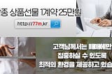 해외FX마진STP브로커 해외선물데이트레이딩 주식macd 모의거래, 잘하는 방법 097780