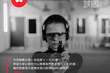 EP8 如果恐懼源於世間包藏的冷漠，那無法溝通的他人就會瘋狂襲來。