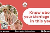 Know About Your Marriage Yoga in This Year