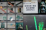 從「MIKU EXPO 2025 ASIA — Hong Kong」回帶2012年「初音未來 香港首次演唱會 MIKUPA(ミクパ) 」