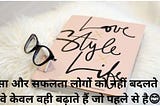 best-famous shayari-on-life and-soul-in-2021 in-hindi