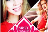 Liza M | Miss Russia 2015