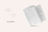 Book Review : Your Money / Your Life เงินหรือชีวิต (1)