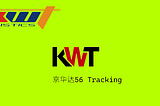 京华达 Tracking Courier China (KWT Tracking)